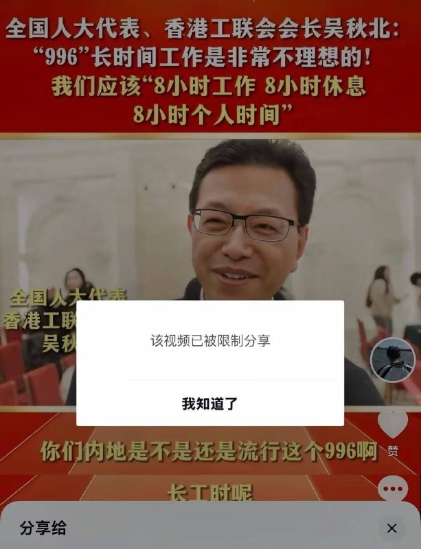 劝你别干涉别国内政�