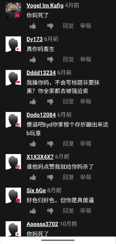 兩部AV讓眾多翻牆導管蛆破防！By