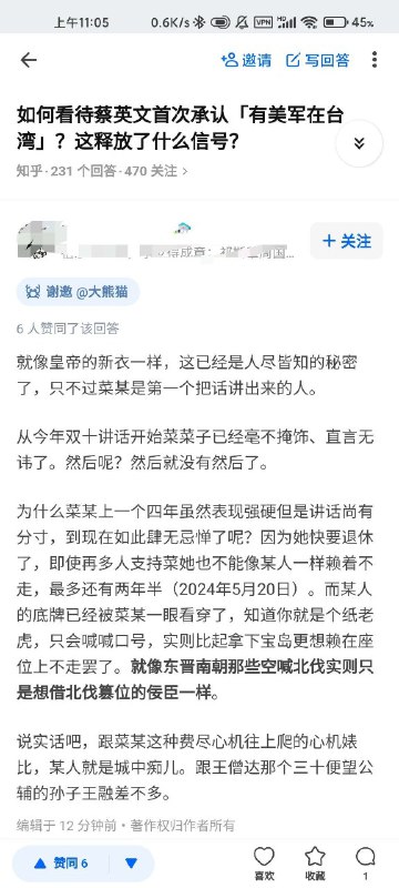 知乎小粉红乳包