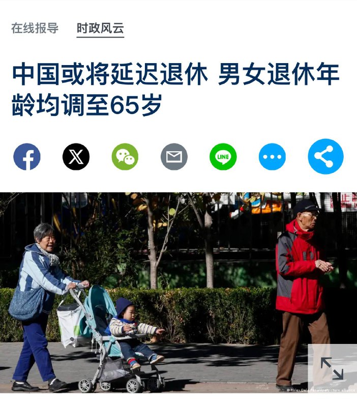 小编一直不太清楚，中