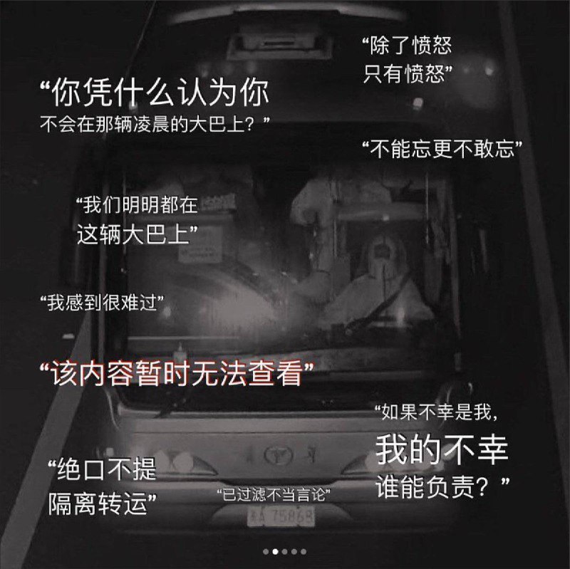 投稿！！918勿忘国耻！！！🕯️🕶️ 匿名投稿#中国照相馆投稿！！918勿忘国耻！！！🕯️🕶️ 匿名投稿#中国照相馆