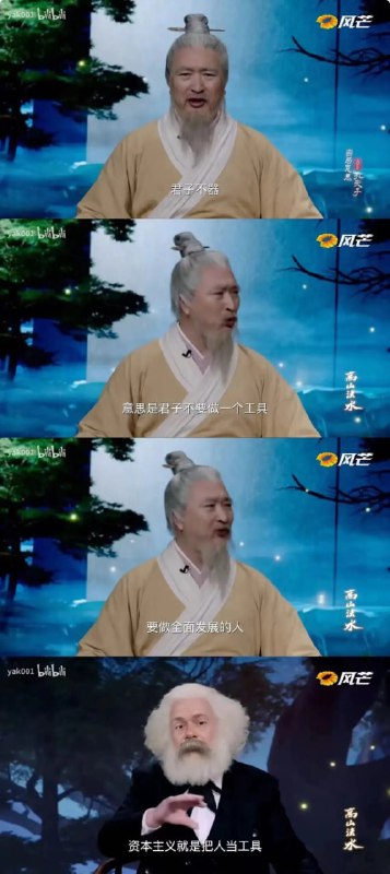 腊爹看到了估计都得气活过来By