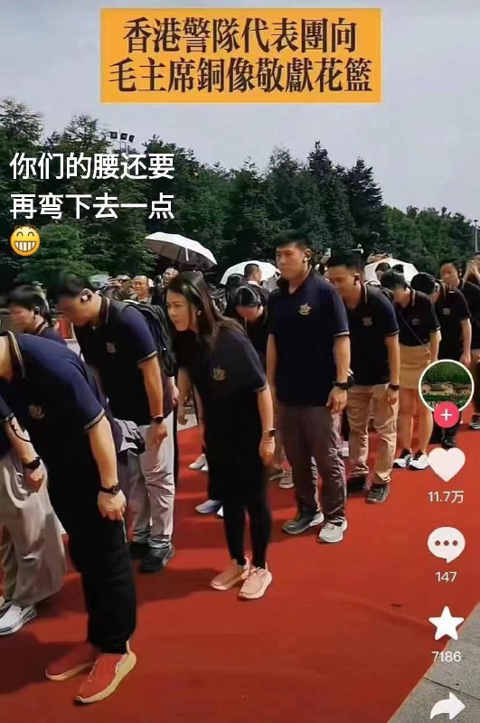 那个不鞠躬的香港警察是谁？😱