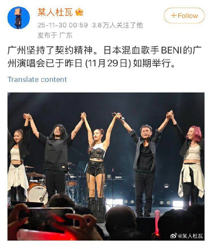 广东人，媚日🕶️