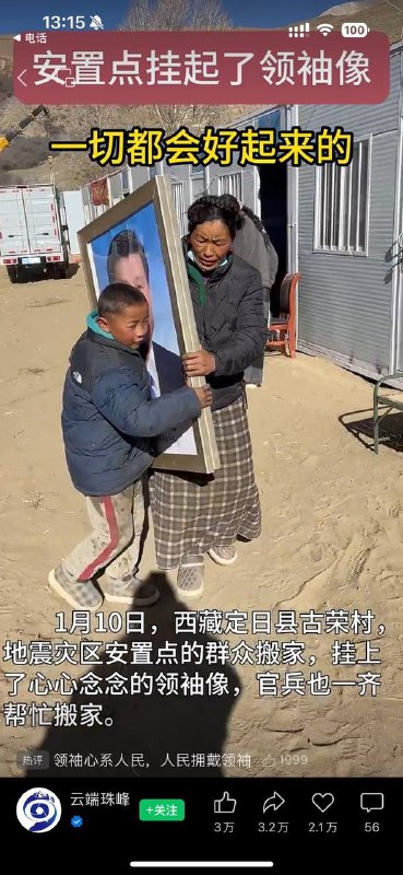 #苏联笑话 ：工厂火