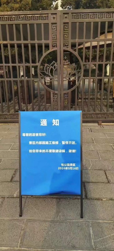 为什么不向政府伸冤哪？By