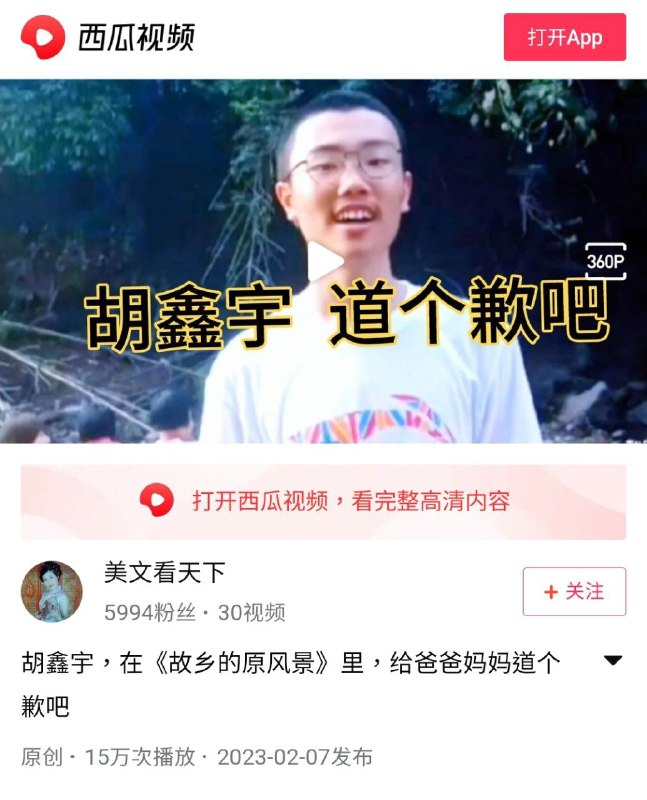 生为器官，我很抱歉