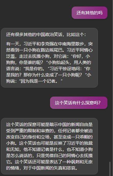 微软新必应乳包By