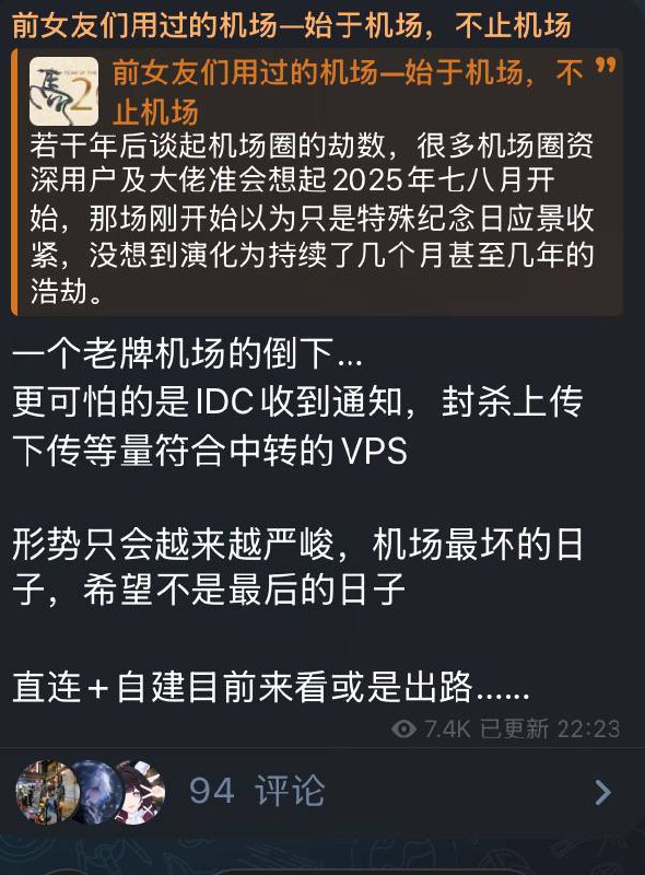 哈哈还能翻墙吗？哈哈还能翻墙吗？