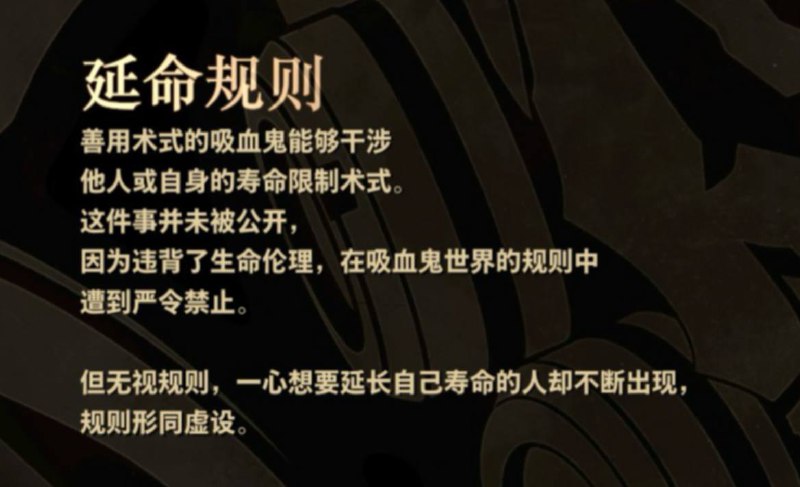 宪法要修，规则和伦理