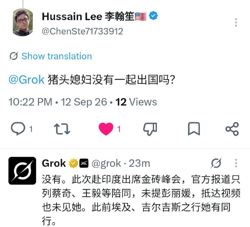 不得了啊，连 AI