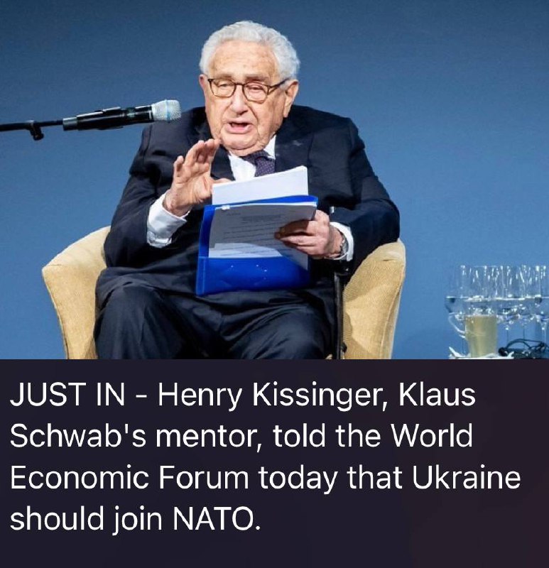 中国人民的老朋友基辛格今天在世界经济论坛