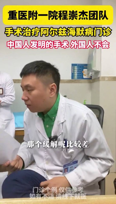 “60%-80%有效，有些缓解比较差（自称）”，你这是无脊椎动物阶段实验吗？