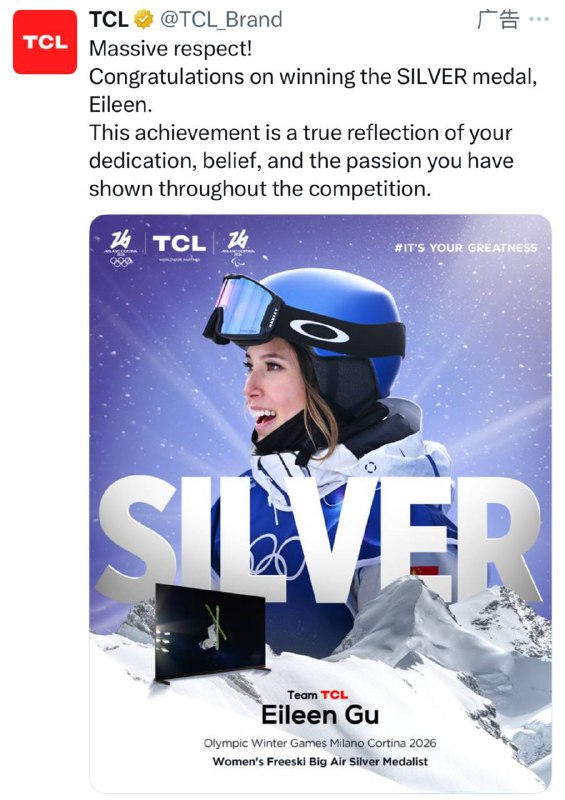 马斯克你再给我推谷爱