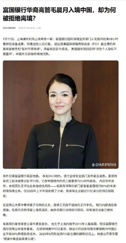 你首先是个中国人，来了中国就要遵守中国的法律