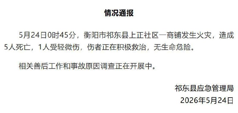 最近光聚焦矿难了，其