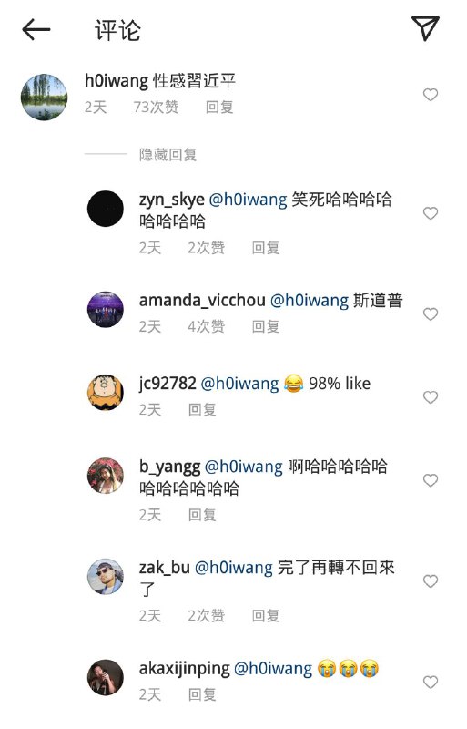 #尚气辱包 《尚气》男主演刘思慕instagram发布短视频怒怼中国国内黑粉，评论区说他像性感习近平😂👍#尚气辱包 《尚气》男主演刘思慕instagram发布短视频怒怼中国国内黑粉，评论区说他像性感习近平😂👍