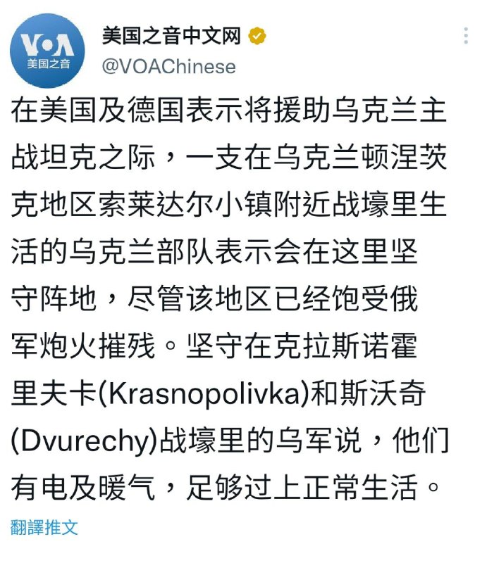 谁要冻死了啊😅不知道的还以为俄乌战争跟当年日俄战争一样在中国打呢，饿死人的是中国，冻死人的也是中国