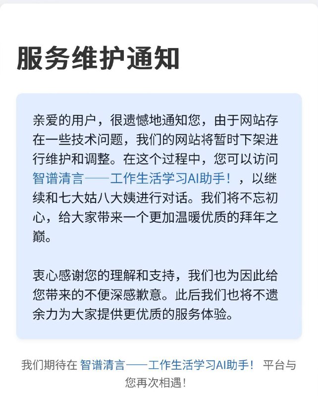 前情提要：https