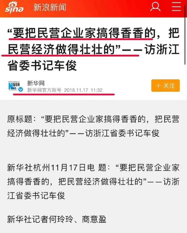 先把猪养肥