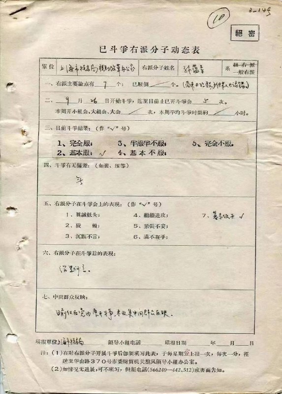 就问你服不服就问你服不服