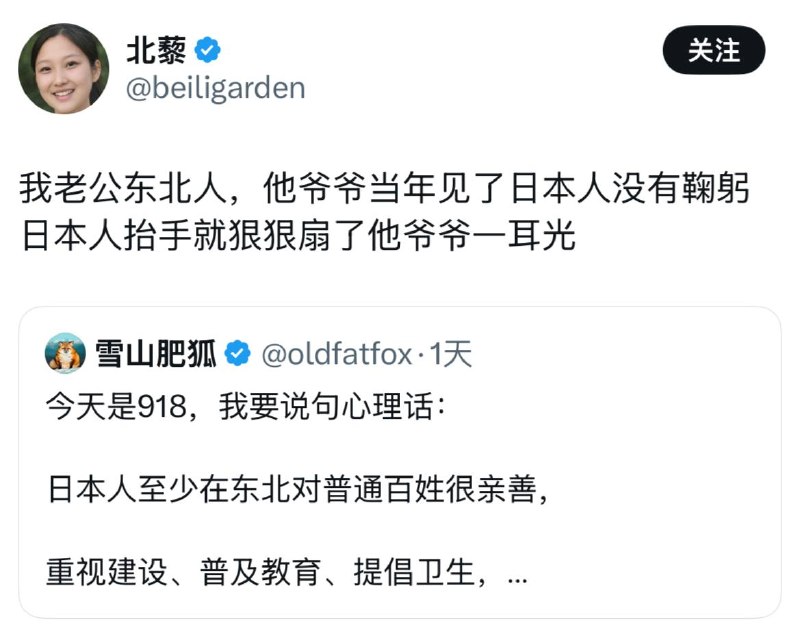 贱畜网评员挂个瑞典梯子就以为自己在北欧了？下次给你去旅行者三号开个vpn服务器你就飞出太阳系了？贱畜网评员挂个瑞典梯子就以为自己在北欧了？下次给你去旅行者三号开个vpn服务器你就飞出太阳系了？