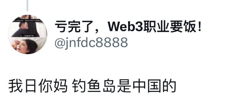 真应了那句对金庸小说
