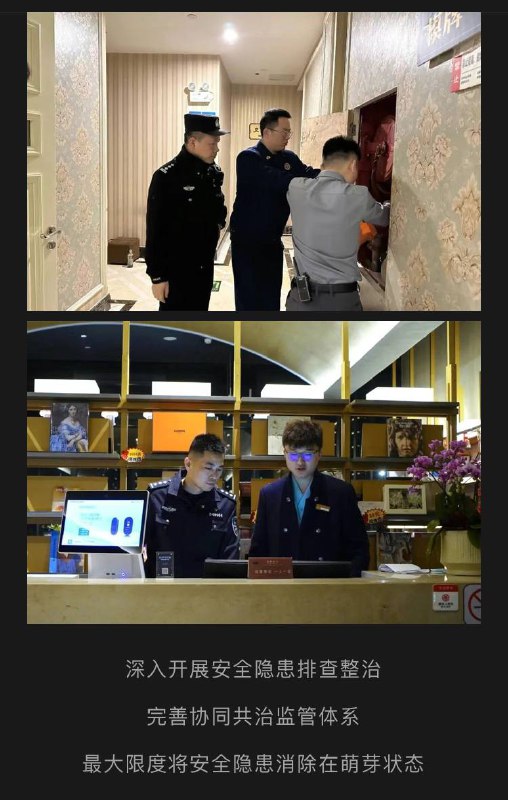 配合正在上演的文革2.0， 中国大陆即将开展全面严打外资看到那么多警察真的太暖心了，为经济发展注入活力👍By