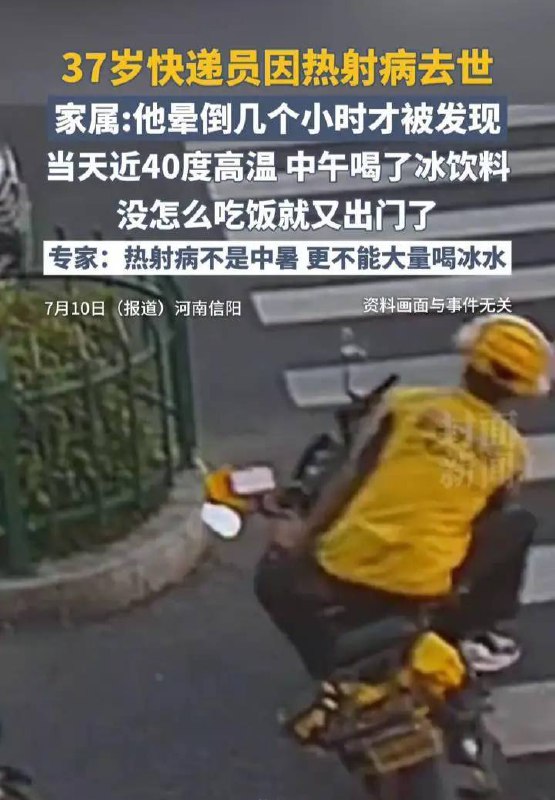 哎，万恶的旧社会