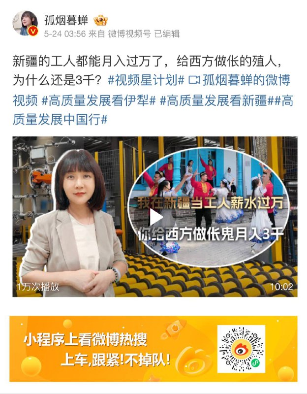 月入三千的底层穷蛆，说你们呢！（李克强