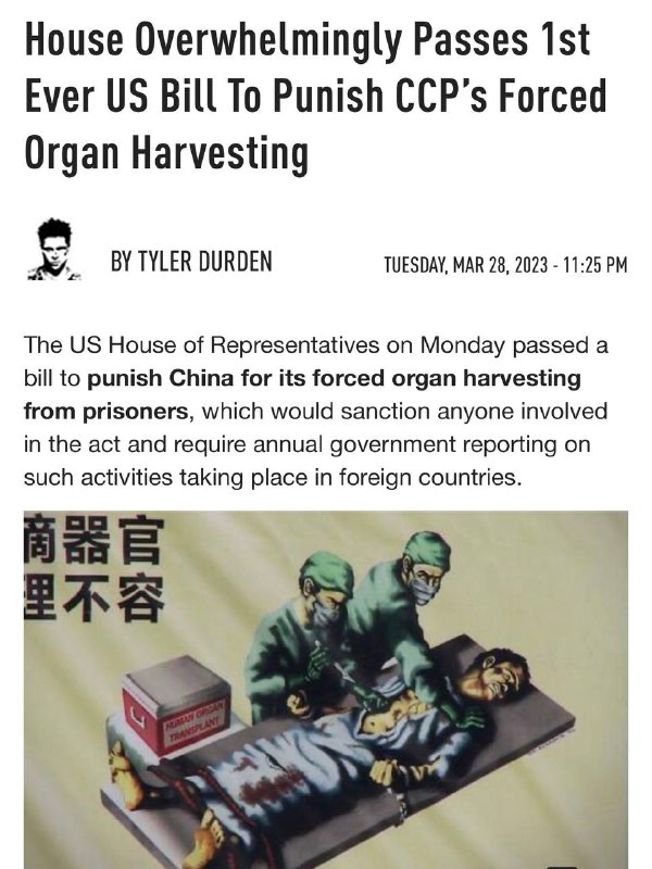 美国众议院周一通过了一项法案，惩罚中国强行摘取囚犯器官的行为，该法案将制裁任何参与该行为的人，并要求政府每年报告在国外发生的此类活动By