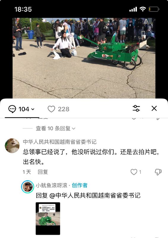 当你的tiktok发