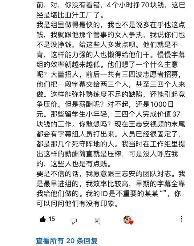 ＃王菊花恶行经典回顾王菊花利用关系派其新京报的同事勒索他人