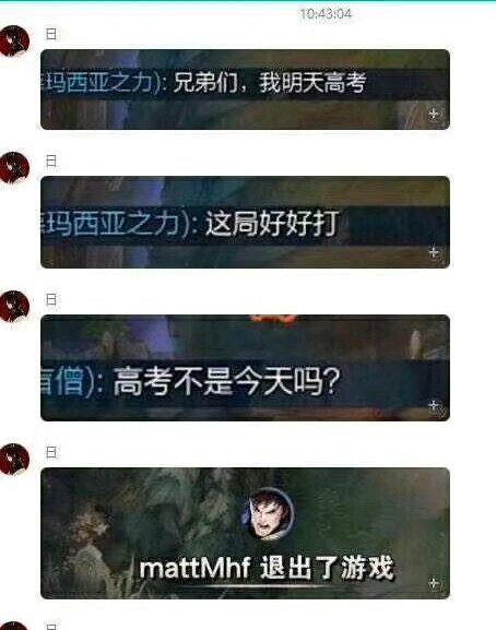 哪位群友