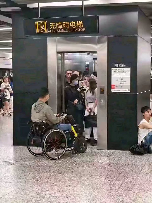 新时代社会主义社会人人都享有乘坐电梯的权利🤣👤 来自