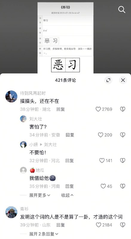 🕶️ 匿名投稿🕶️ 匿名投稿