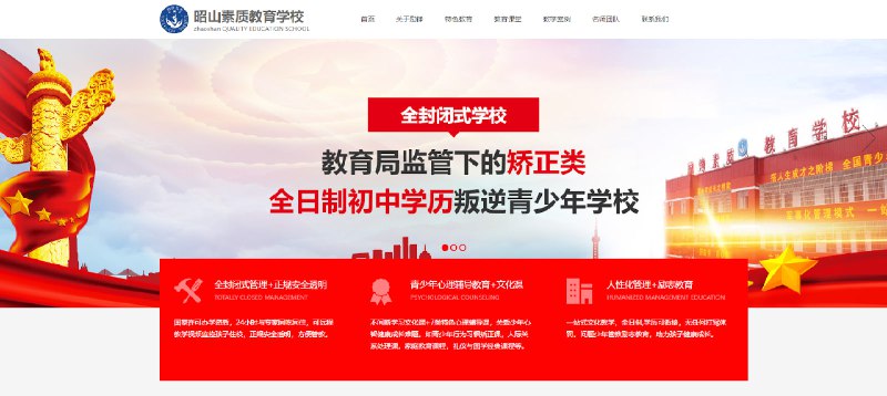 中国 LGBTQIA+ 群体的成员声称他们被送入政府批准的再教育营