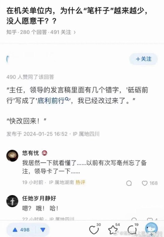 所以像包子这种连农都能读成衣的该怎么办？By