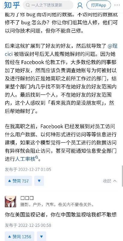 唉，美狗，你要隐私做什么？#TikTokBy