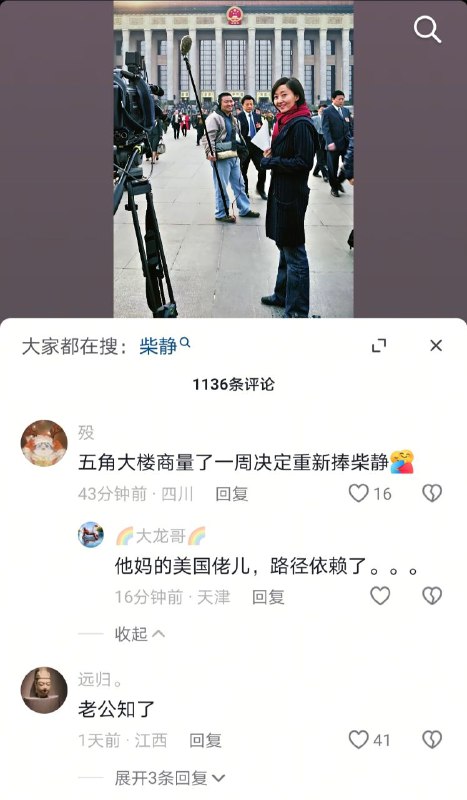 2003年的时代氛围，是中国最后一次像样的“改良幻想”