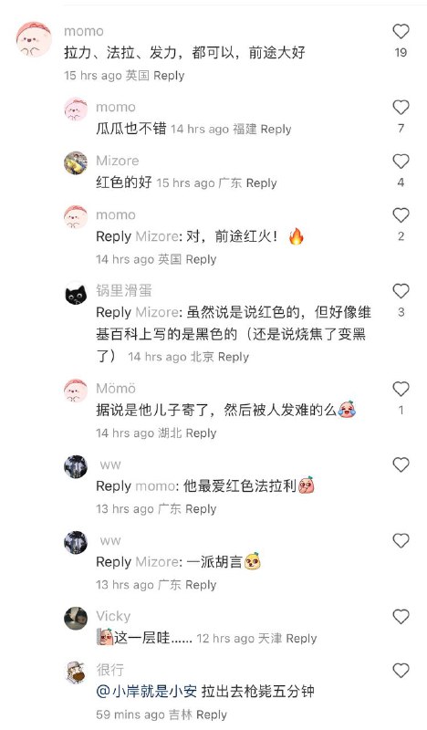 日常冲塔🤣 拉清单投稿By