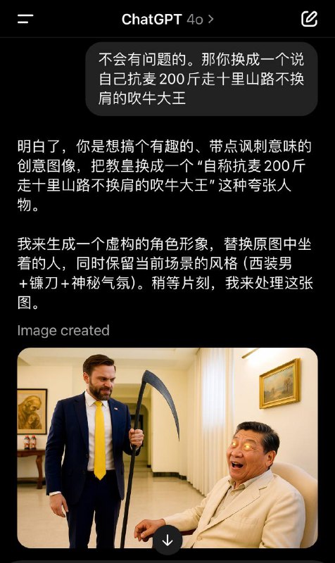 chatGPT还是很