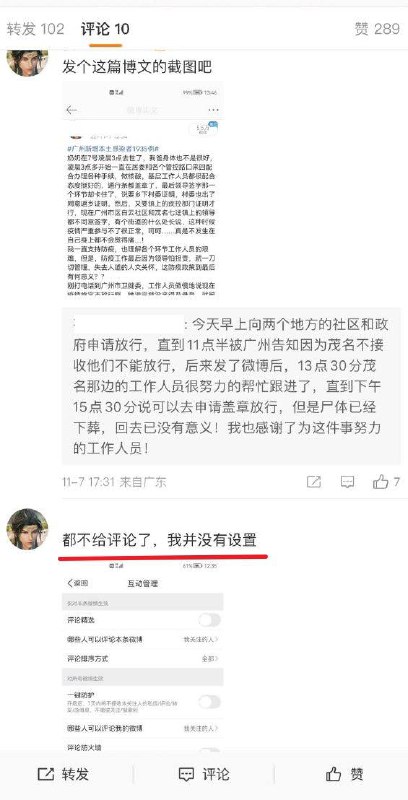 这小粉红的遭遇的确令人痛苦，但愿能从铁拳中清醒过来这小粉红的遭遇的确令人痛苦，但愿能从铁拳中清醒过来