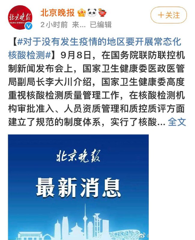 错误的集体回忆（1、2、3）正确的集体回忆（4）By