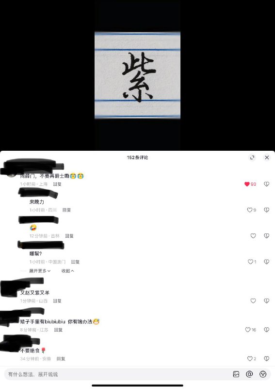 😎 匿名投稿