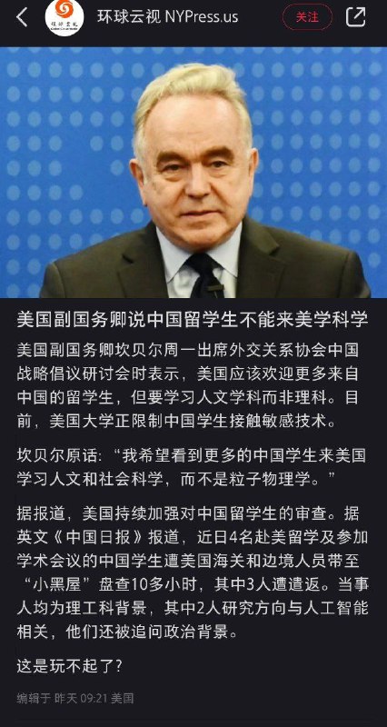 留子们破防了