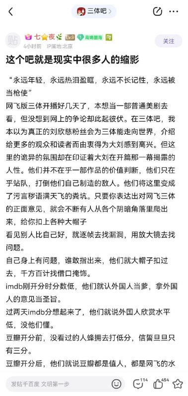 是谁