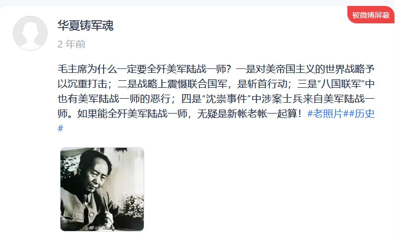 网暴武汉车祸身亡学生母亲并导致其自杀的主犯、微博有125万粉的粉蛆头子“鄂有正能量”被禁言