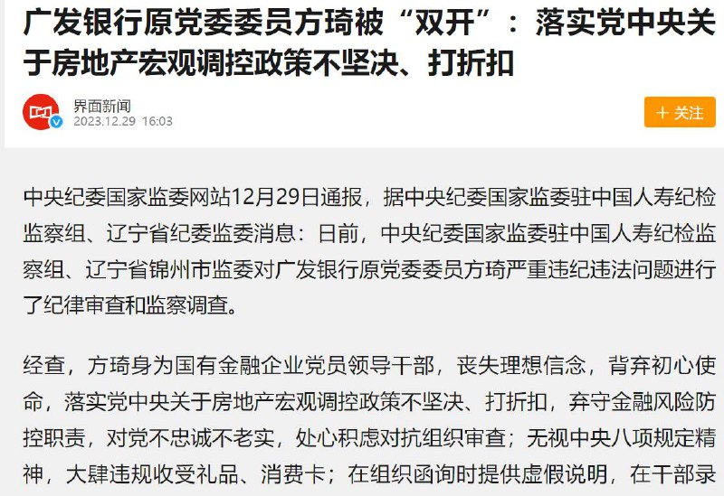 经典大牢三人组