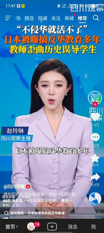 我去，这脸，一定是伪人